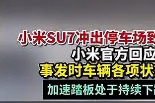 全面发挥难救主！施韦德20中9&三分11中5空砍27分5板7助